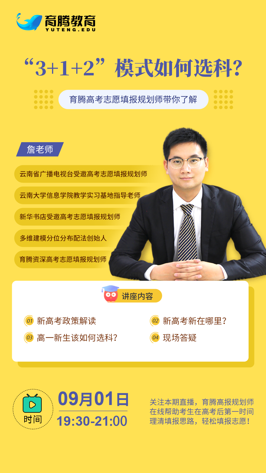 900x1600-黄(1).png