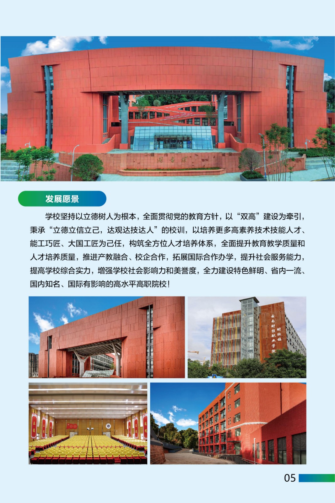 云南财经大学在哪些省一本招生(云南财经大学怎么样?多少分可以上?)