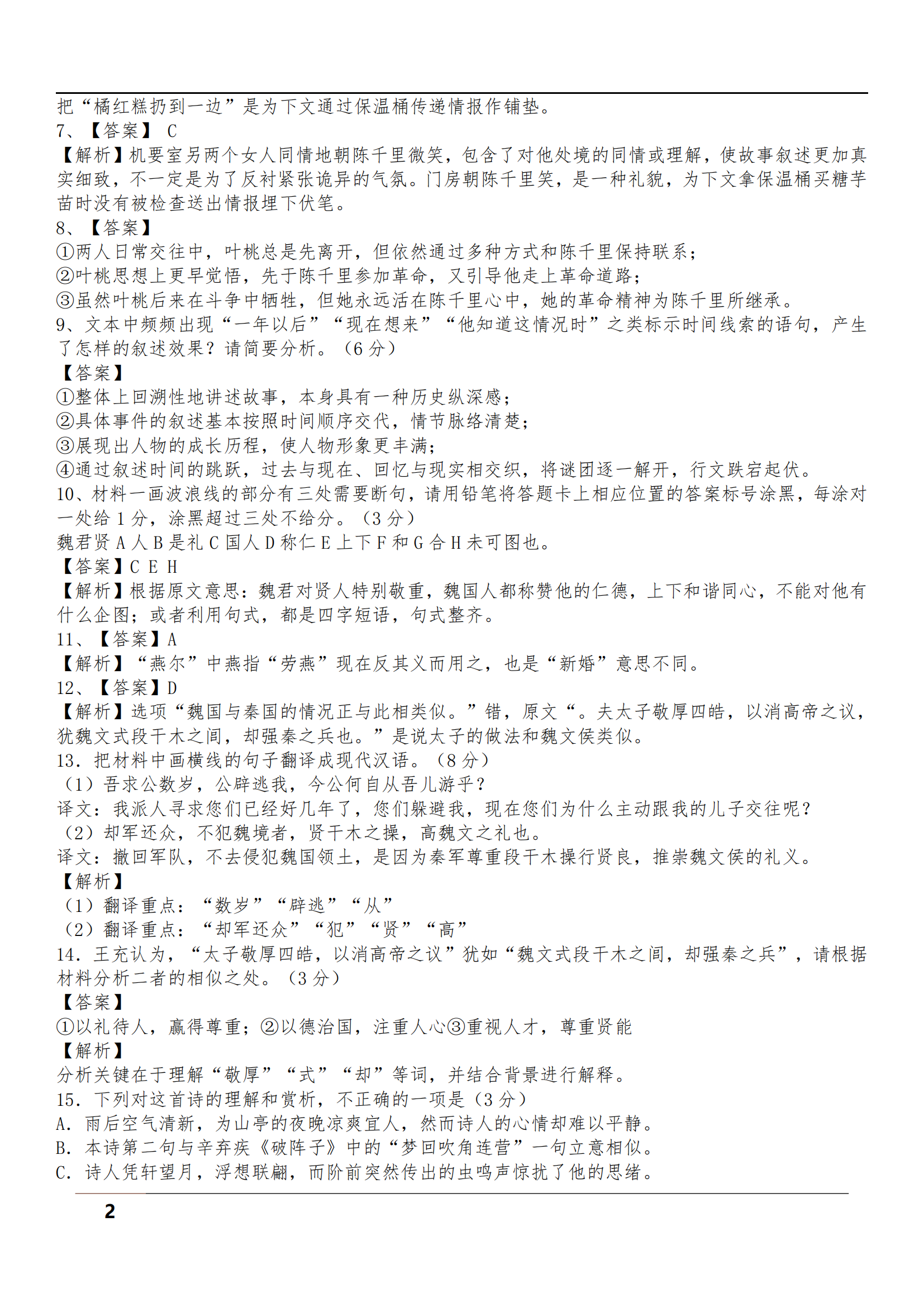 6f88d98c2be39ccffef4d5cf58669f8a.png