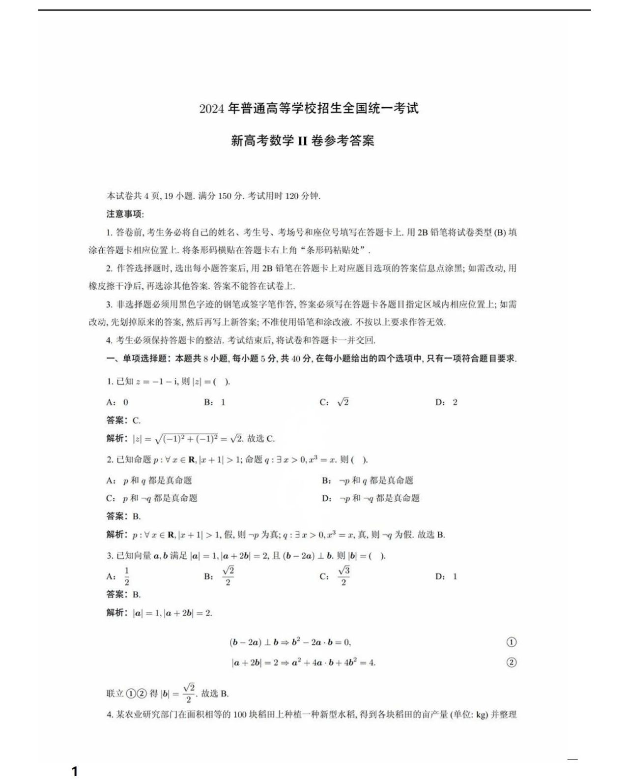 1e73a512c531752d402d28a757c2cc8e.jpg