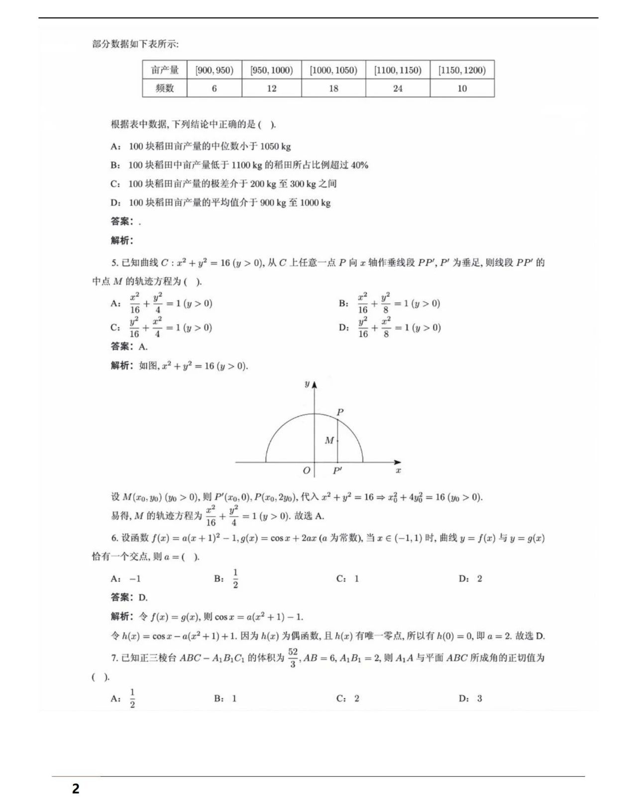 a0542a8dda8e15b8fd8356c46d9e3bd7.jpg