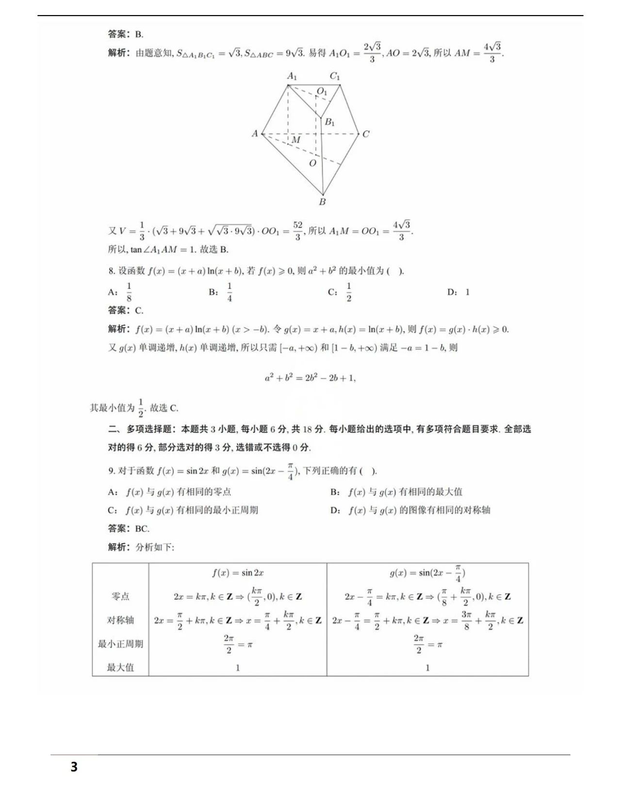 a76641a4993b314dd1c4d0bf105a75bd.jpg