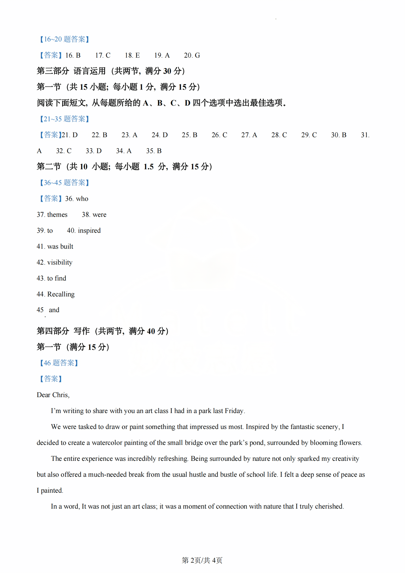 7e082d61c669d03f9530c754ea62ad42.png