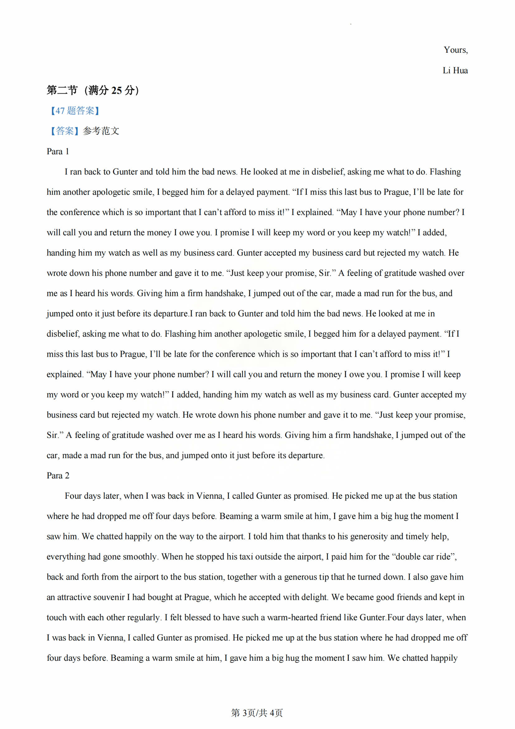83f8a5525a53adf50e01a2c61b4f86e9.png