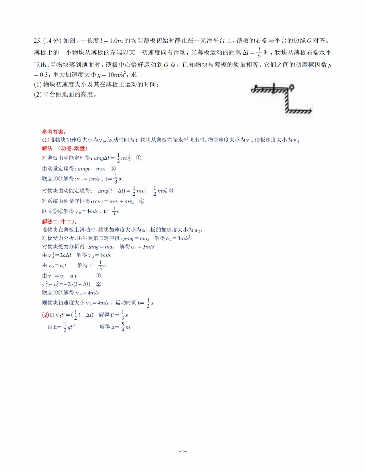efb3e66aa62e766b436053189e2bc19f.png
