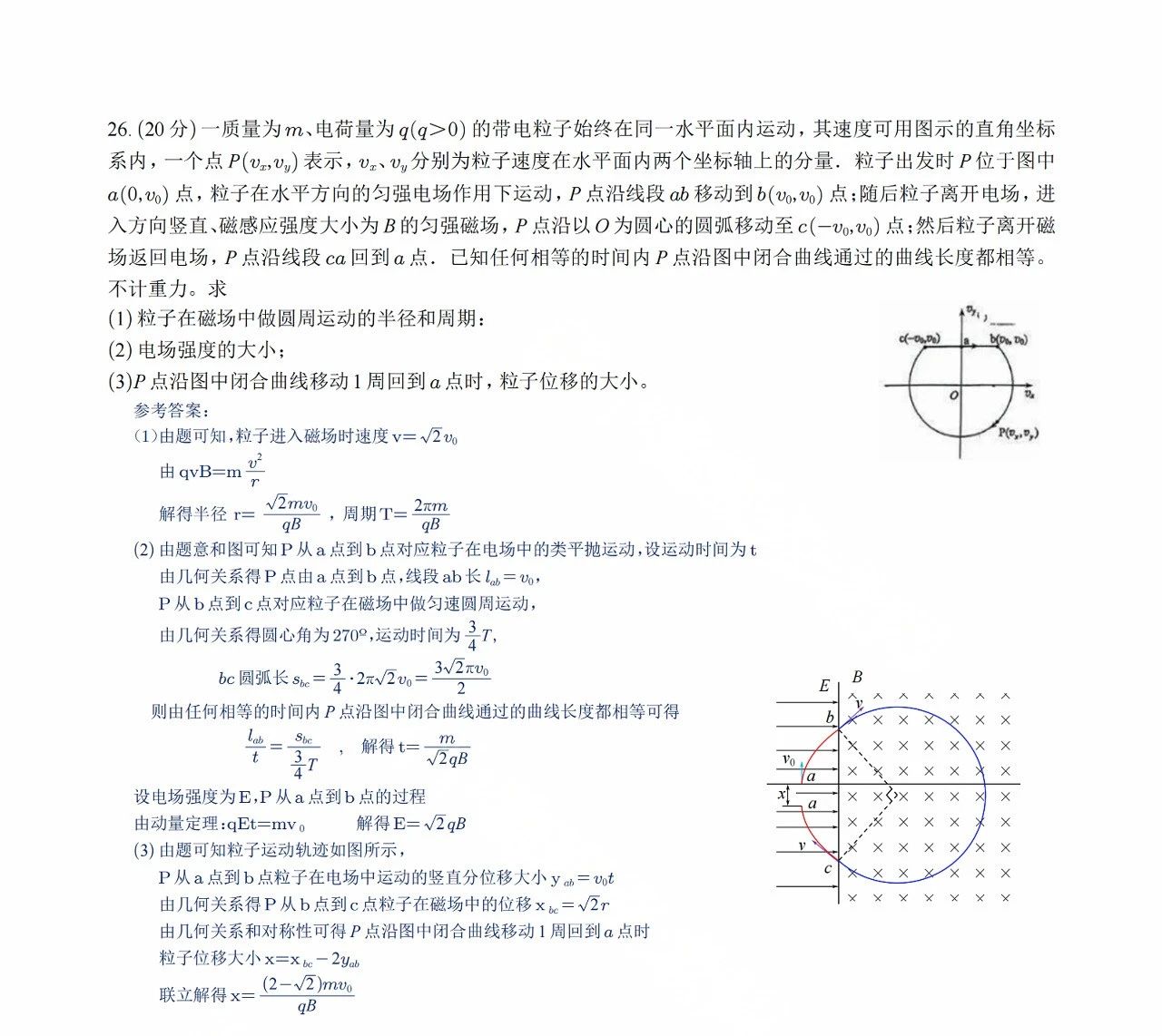 77956c36dd2a5219fc214030afb38e7f.jpg