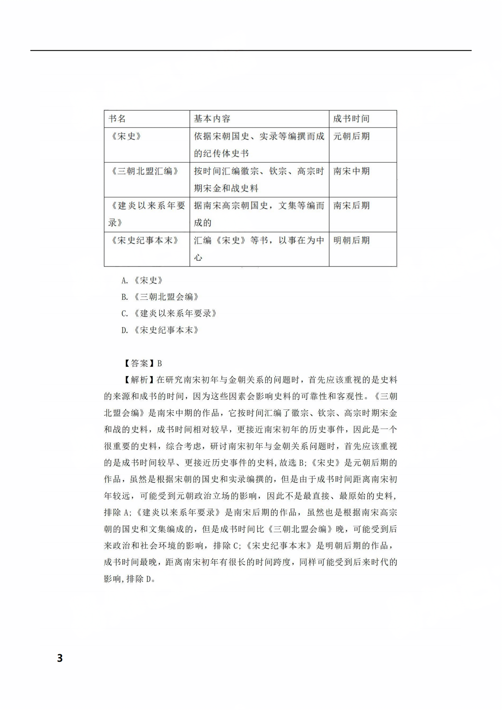 cb4903dae743dd0006170e7ba76f0cf8.png