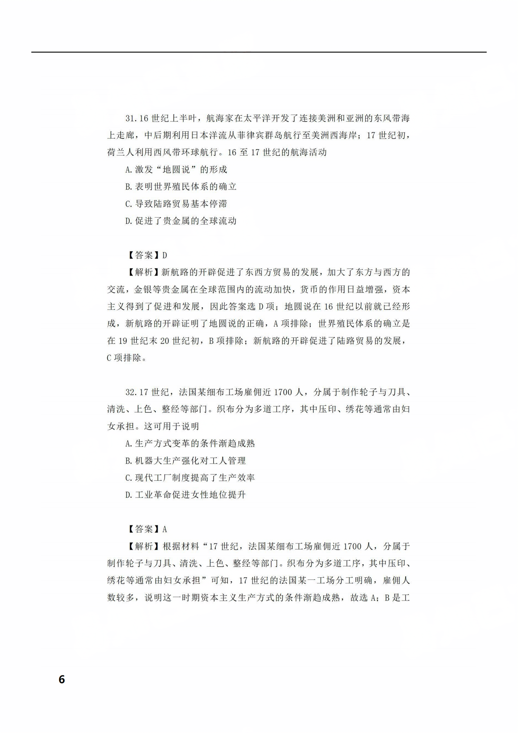 7bc565f12bcef27afb1f0f922bf8062c.png