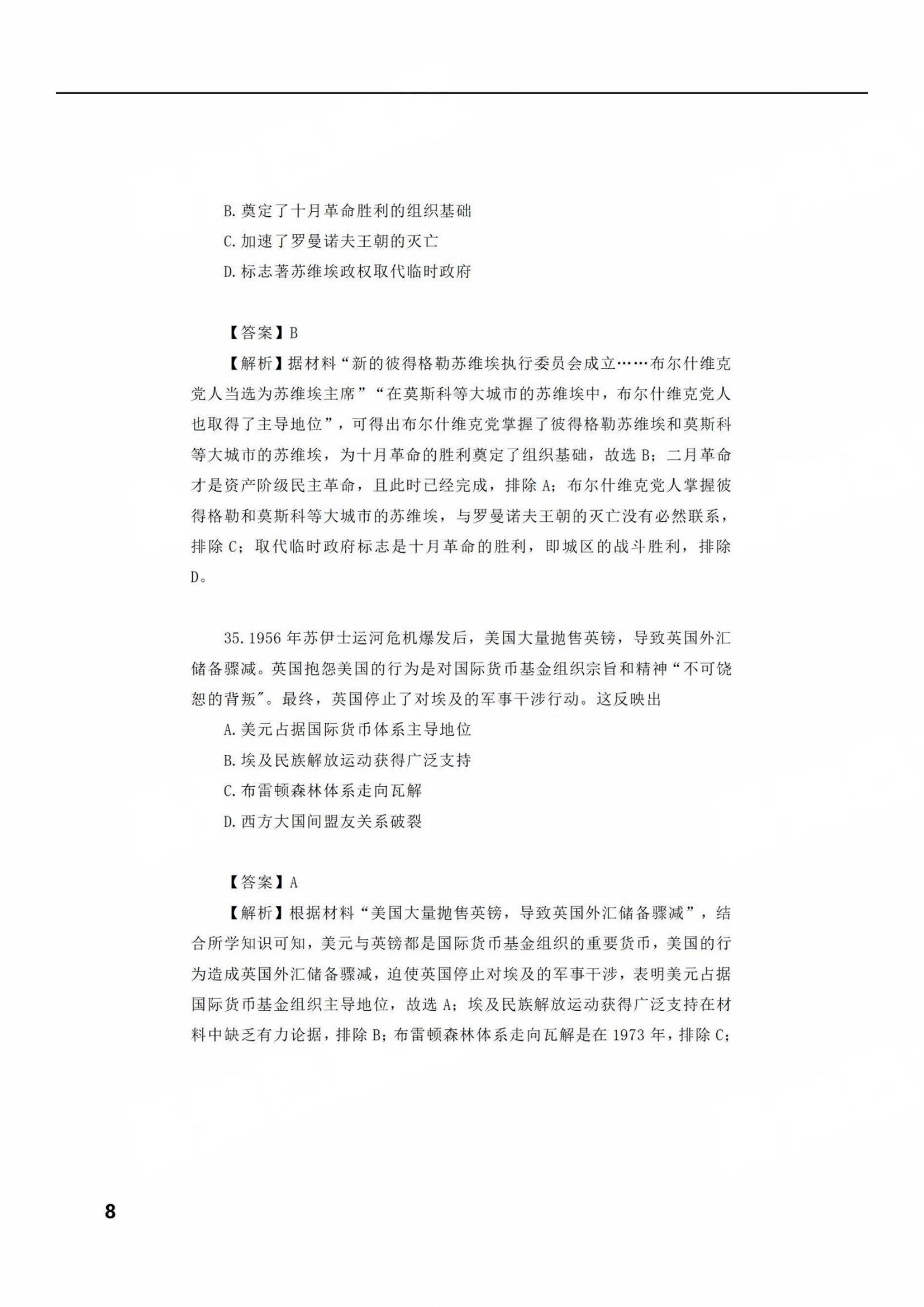 368f94be9db18fd19c9f434098ab1038.png