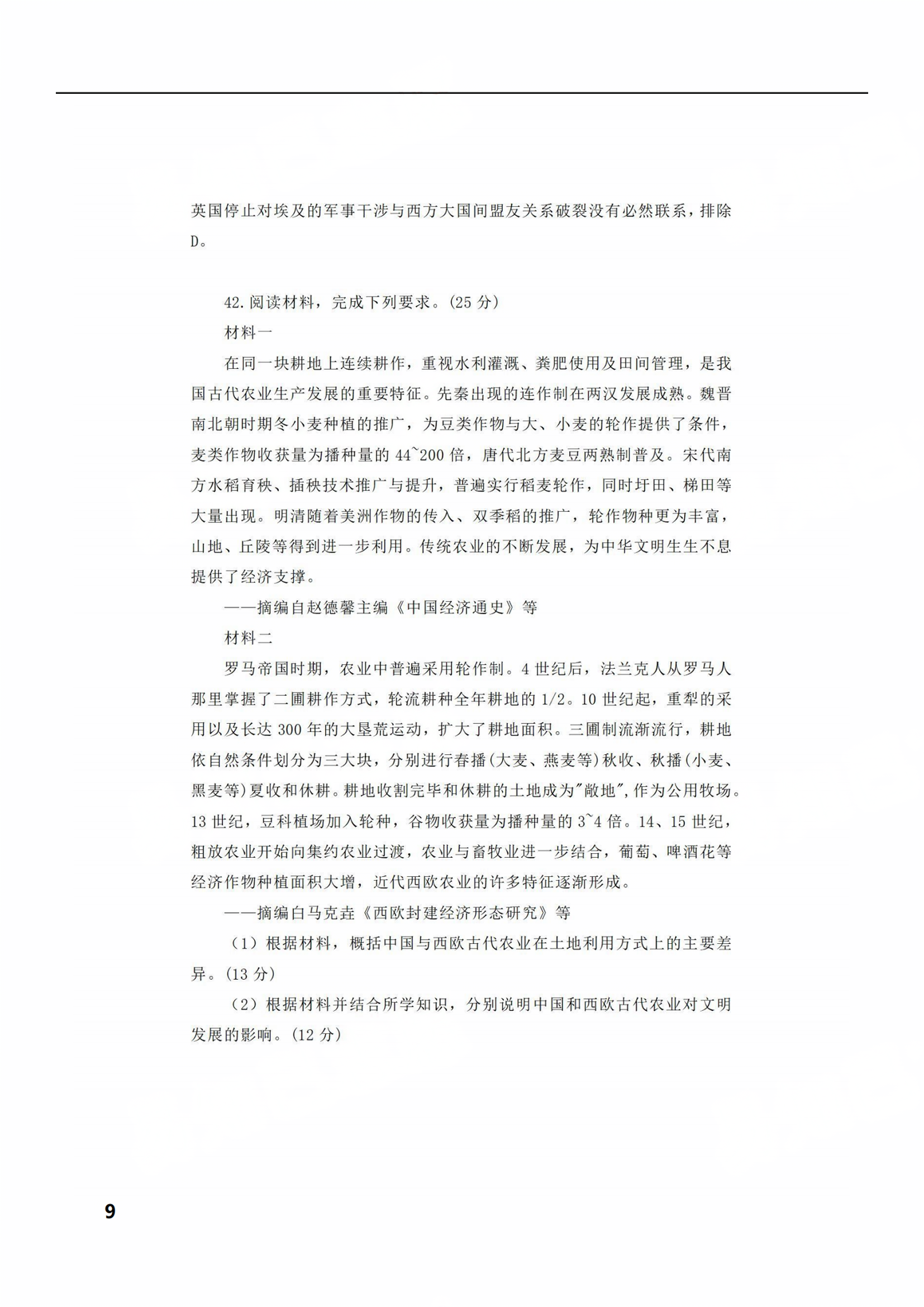 e04de9e0282249728a92c2d5d3e7249a.png