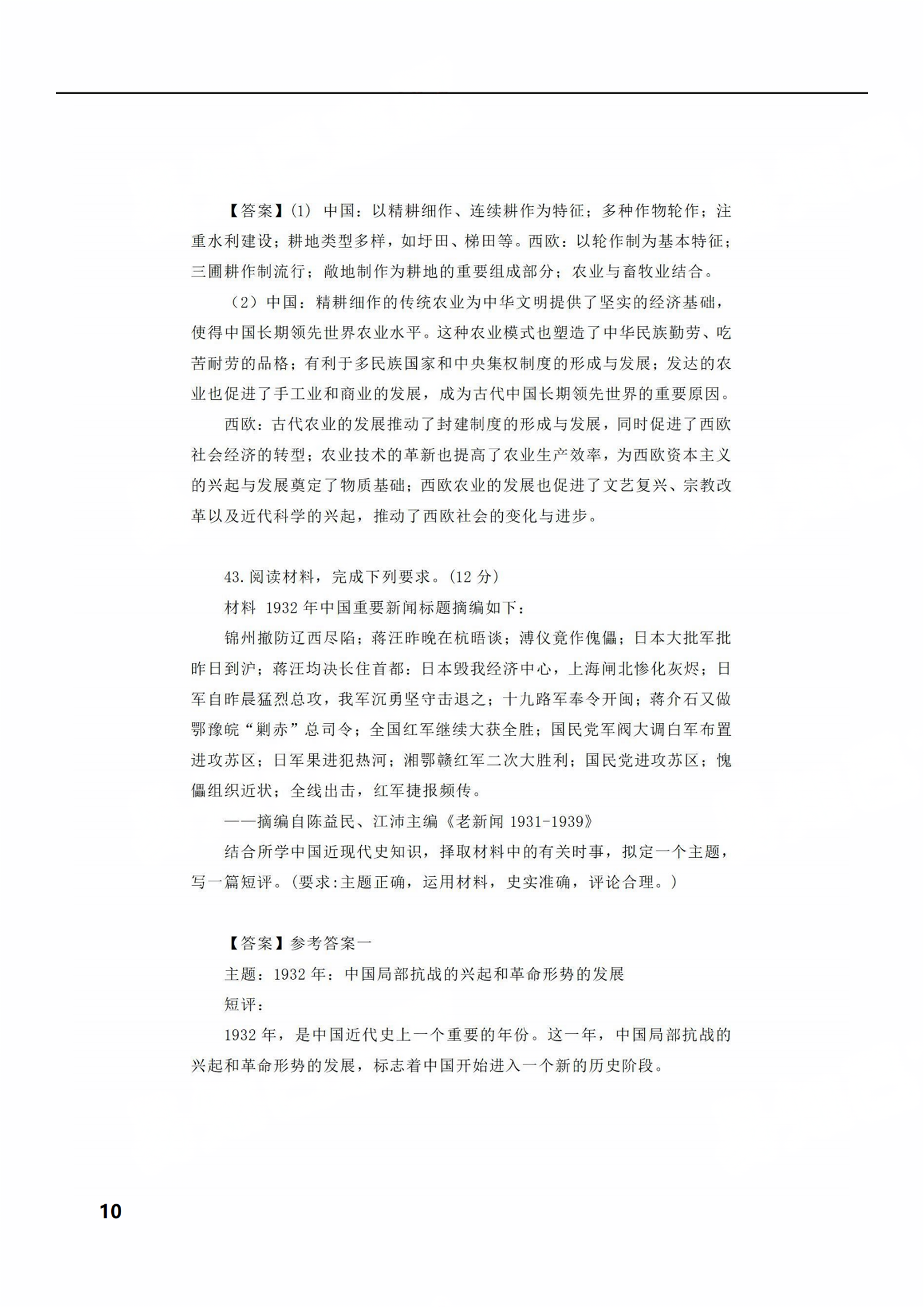a6ef81288d8f5c0dca70cff830218a79.png